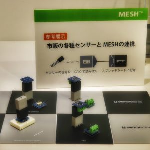 MESHに市販センサーを組み合わせた事例