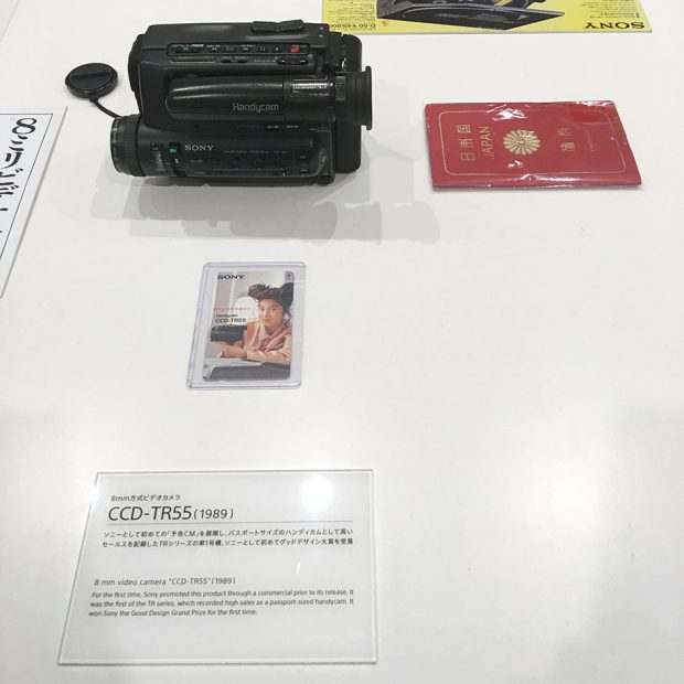 パスポートサイズのハンディカム CCD-TR55