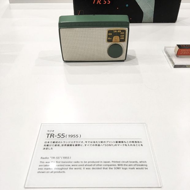 日本初のトランジスタラジオ TR-55